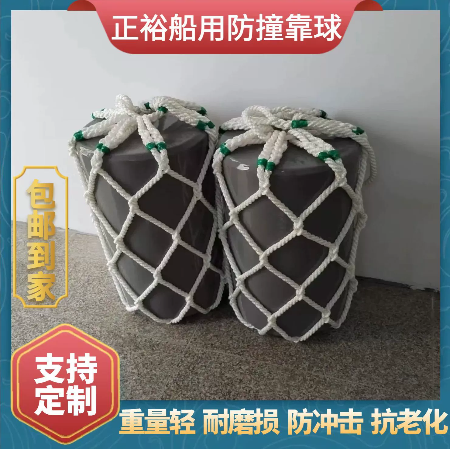 Морской анти-столкновение мяч полиуретановый бампер площадку корабль пены аккорд протектор EVA Твердые Подушки обработки пользовательских взрывов