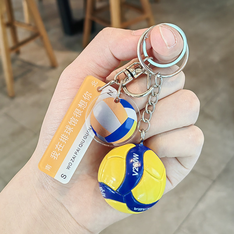 Volleyball Keychain Ring Souvenir Sports Competition Pendant Backpack Car Student Small Gift 15Th Sports Games