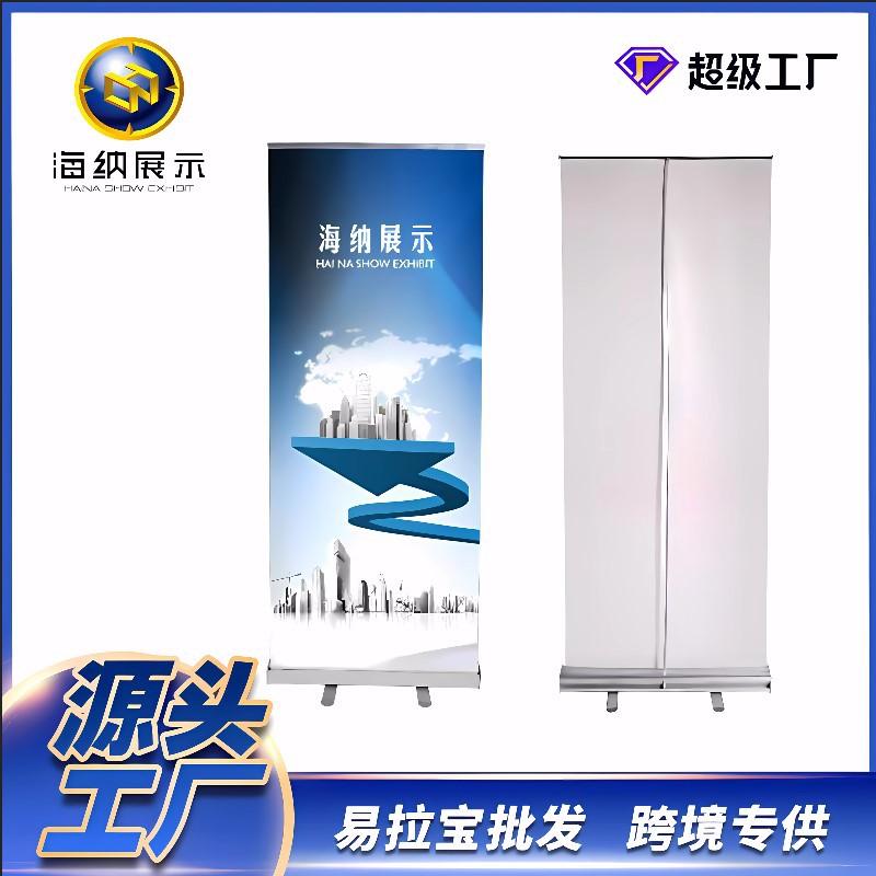 定制铝合金易拉宝架子80X180展示架定做海报广告牌立式公司促销架