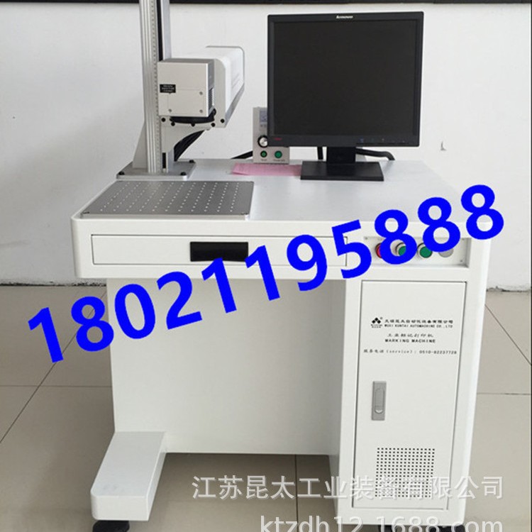 瓶盖激光刻号机，塑料激光刻号机