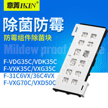 �m�����¿՚������F-VDG/VDK/VXK/VXG35C/70C VXD50C������ù�K