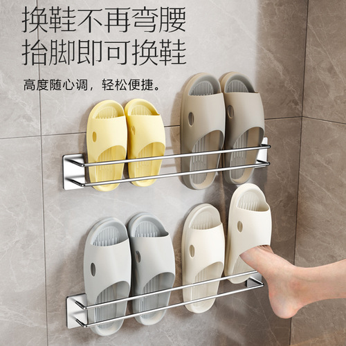 Bathroom slipper rack wall-mounted bathroom storage rack storage rack punch-free toilet household stainless steel rack