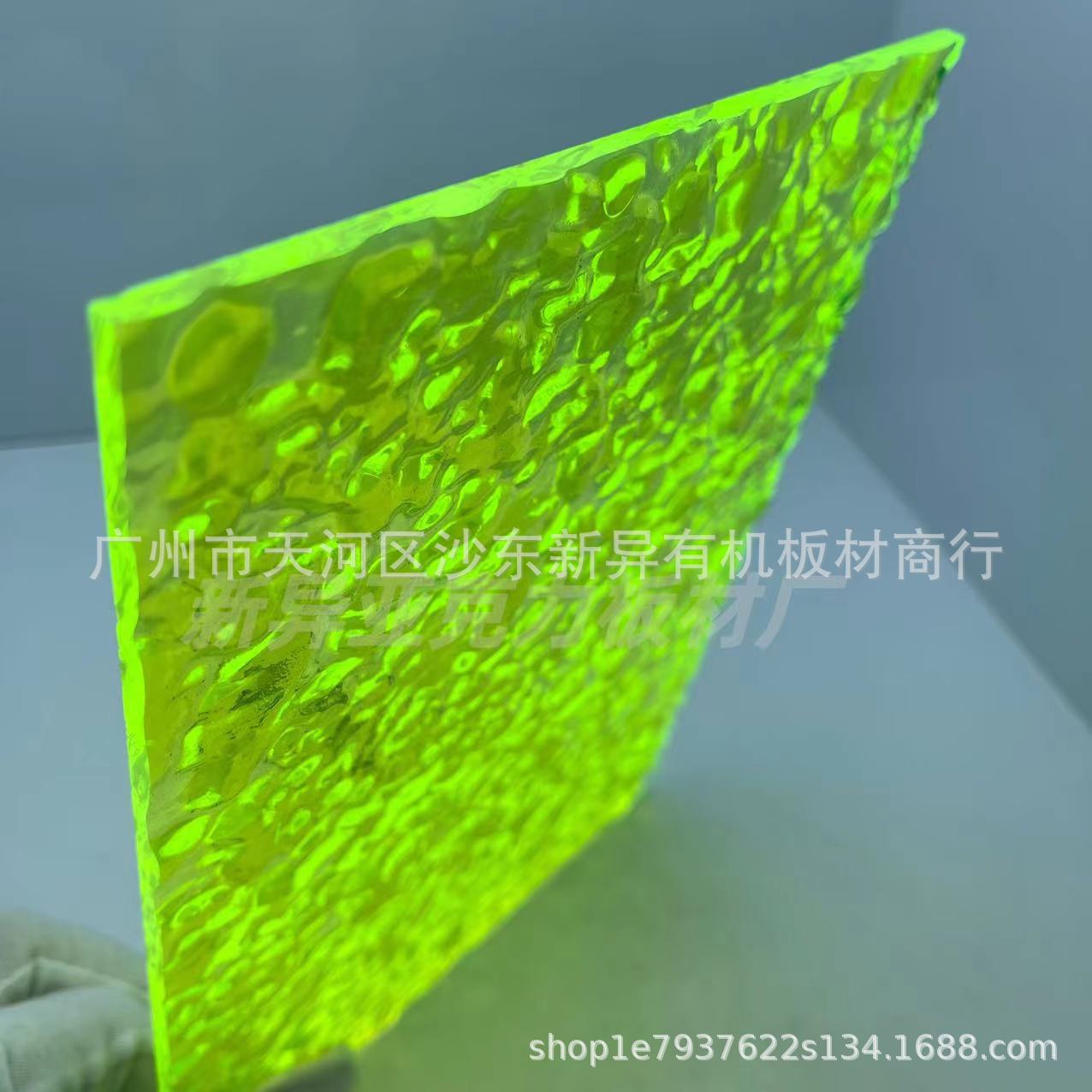 厂家批发荧光绿石头纹水波纹亚克力绿色波浪长虹有机玻璃板