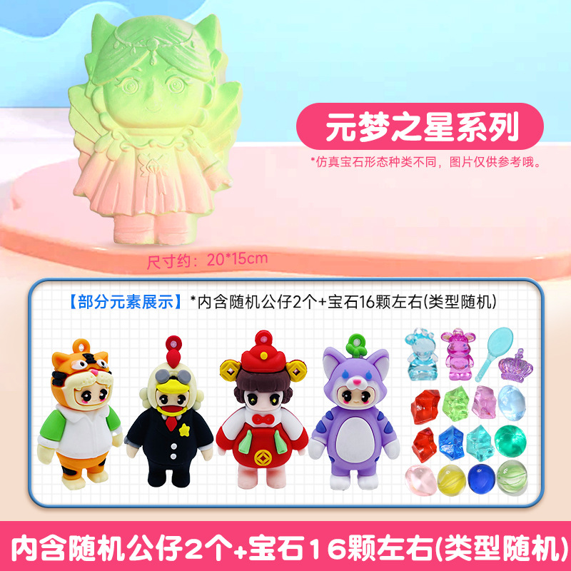 위안 드림 스타 시리즈]