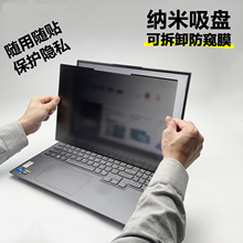 �ɲ�ж�ʼǱ�����Ĥ���û�˶��������������Thinkpad14����Ĥ16��