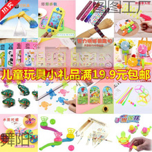 12Ԫ�ԃ�С�YƷ��͵����M�͵ĶYƷ2021��Ƶ�Ą����Օ��YƷ