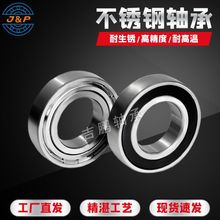 ���P��S�� S6012 S6013 S6014 S6015 S6016 ZZ RS �ߜط��P�S��