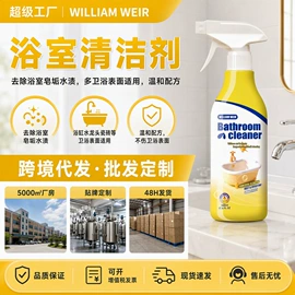 地板蜡;多用途清洁剂;地板清洁剂