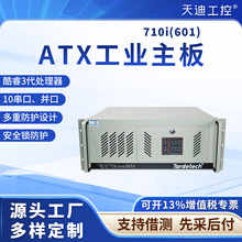 ��Ϲ���710i(601)�മ�ڹ��ؙC���C���I��X4U�K�ڽM�B��������
