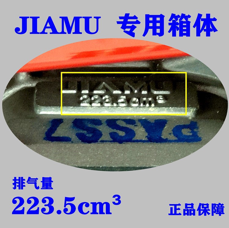 Jiamu GM170FB-K gasoline engine 225cc8 horsepower 4.8kw marine propeller hang-up pesticide application