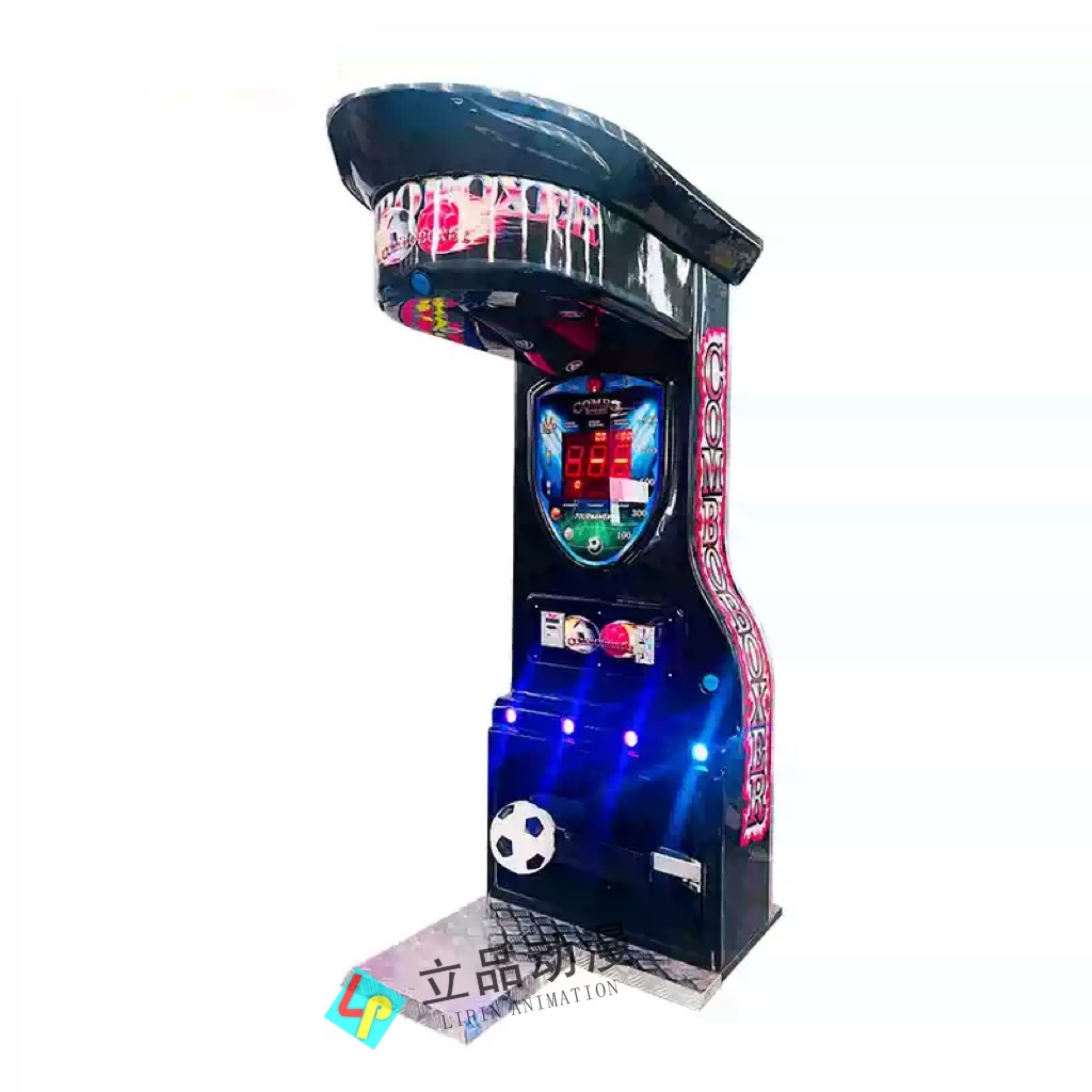 주먹과 발로 힘 측정기