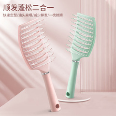 Women's Long Hair Air Cushion Comb, Portable Home Use Massage Comb for Volumizing, Straightening, and Scalp Styling—Also Ideal for Curly Hair