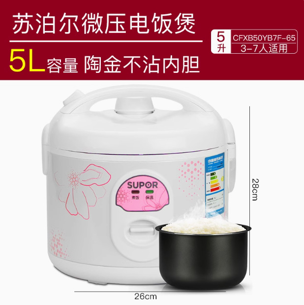 5L