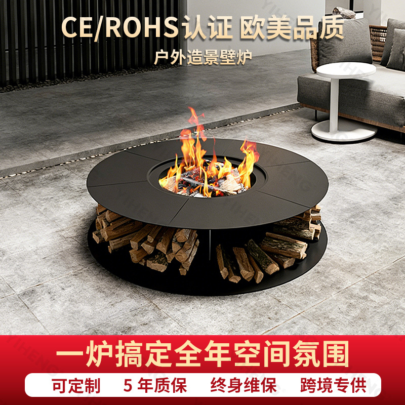 烧烤桌户外庭院火炉别墅民宿家用围炉煮茶取暖篝火炉院子欧式