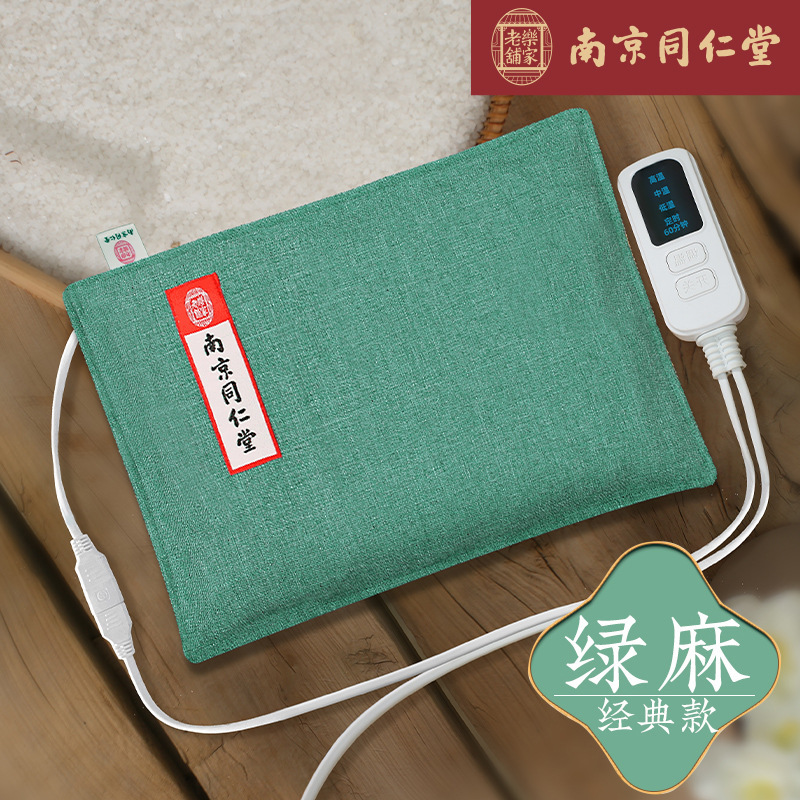 盐袋热敷包电加热海盐粗盐理疗袋子艾草艾灸电热家用颈肩腰部盐包|undefined