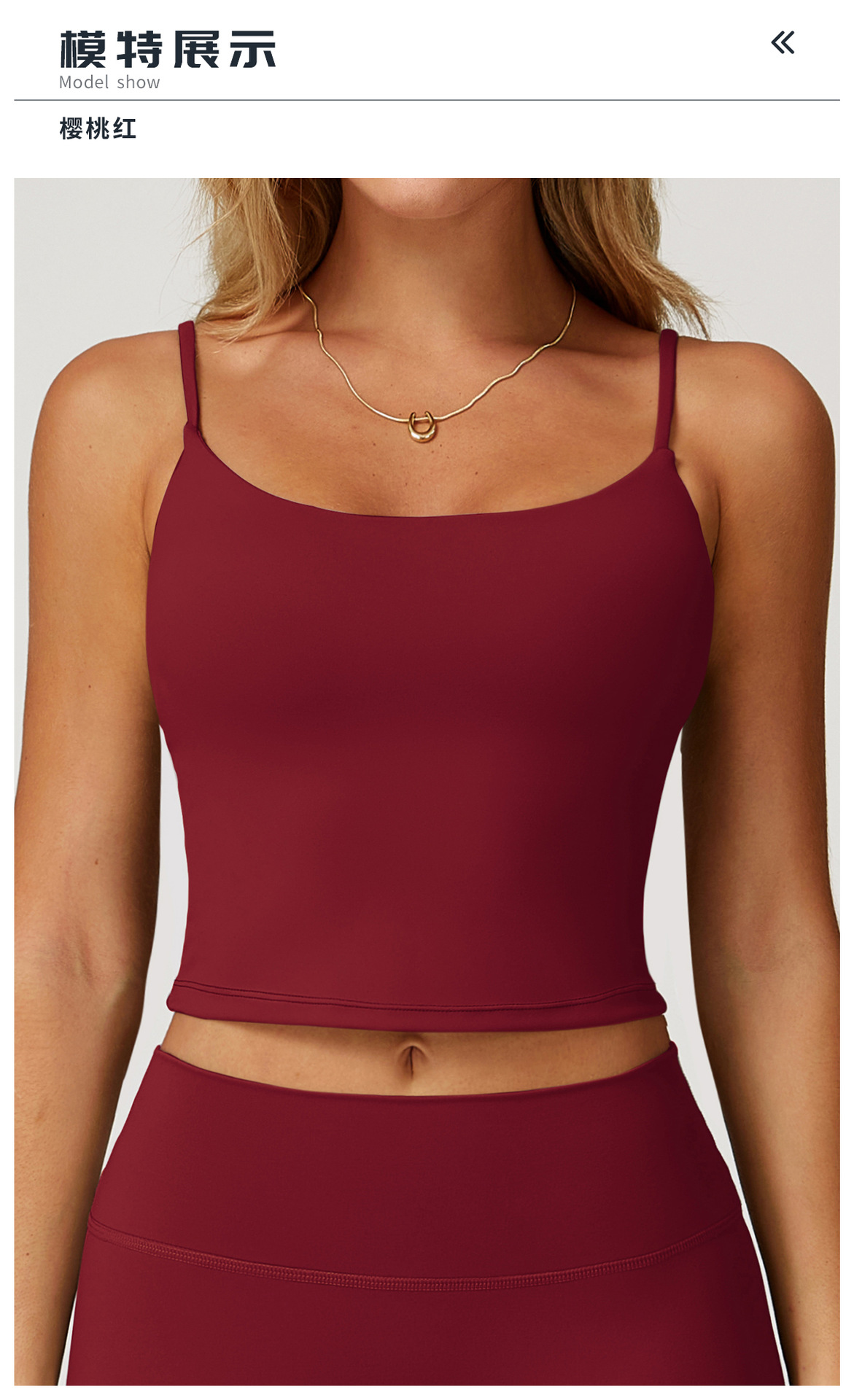10模特展示标题-樱桃红.jpg