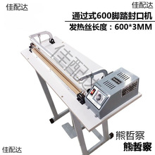 ¿ʳƷ_̤ڙCSF-B400~XϴĤ_ȷ