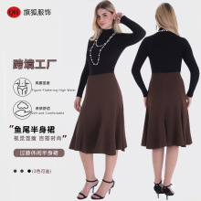 跨境时尚女士高腰A字裙修身半身裙鱼尾下摆褶皱拼接纯色女休闲裙