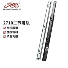 27宽二节白色抽屉滑轨加厚静音钢珠导轨橱柜衣柜滚珠二折侧装滑道