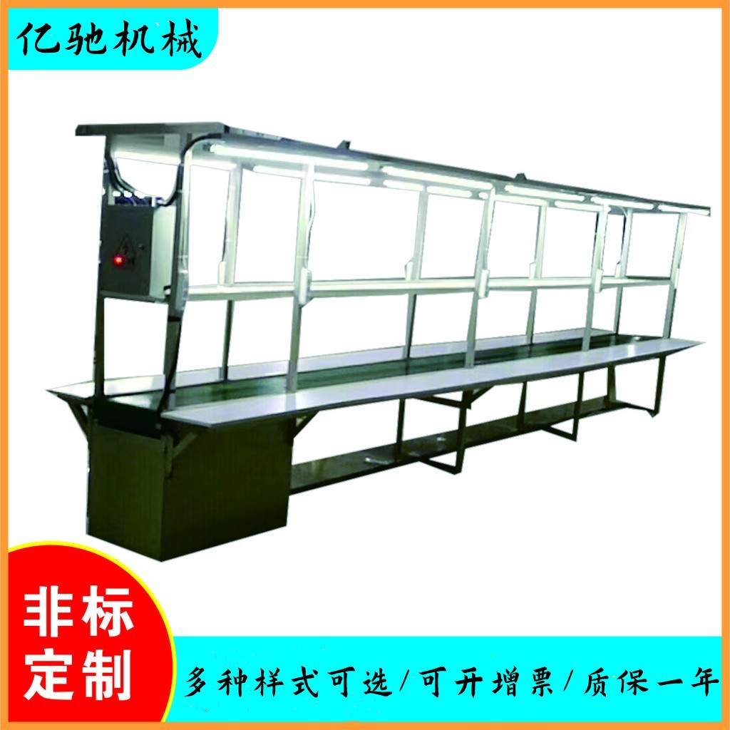 车间组装流水线操作台检修装配生产线车间防静电皮带流水线工作台