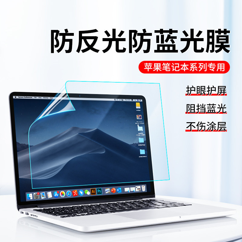 Suitable for MacBook Air screen protector 2024 new model 15.3 Apple notebook 14 anti-collision strip film Pro1 Suitable for MacBook Air screen protector 2024 new model 15.3 Apple notebook 14 anti-collision strip film Pro1