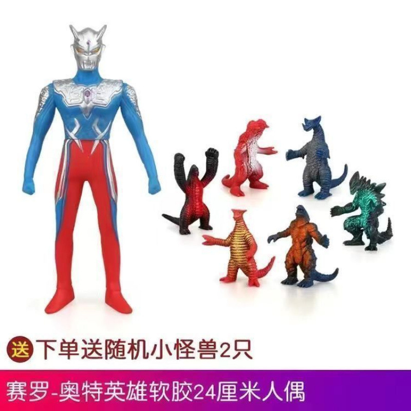 大型ソフトプラスチック人形ウルトラマンティガセロモンスター子供用ギャラクシースーパーマンゼータジェットおもちゃセット男性用|undefined