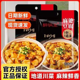 ���á����Ŷ����{ζ�u���������ό��ù��S�F؛�������l