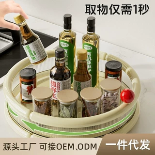 旋转调料置物架厨房多功能客厅卧室免安装托盘转盘收纳架