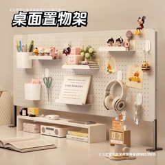 洞洞板桌面立式收纳隔板置物架金属免打孔学习桌书桌宿舍桌上配件