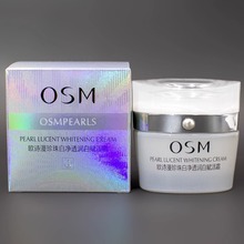 OSM欧诗漫新珍珠白净透润白赋活霜美白淡斑保湿面霜滋润补水锁水