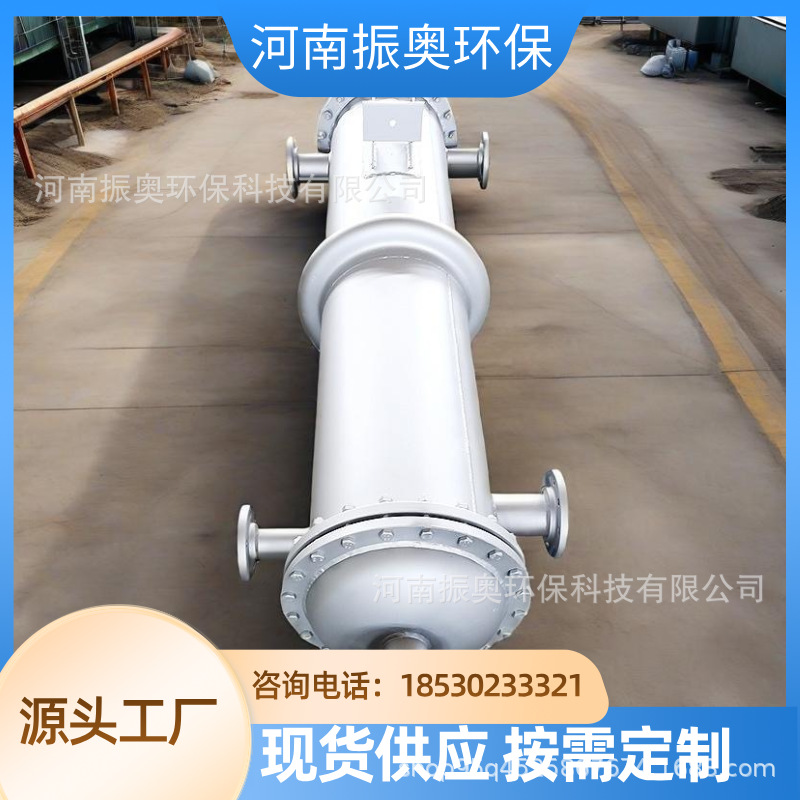 塑料工艺耐温冷凝机组 塑料生产线专用冷凝器 塑料行业高效冷凝器