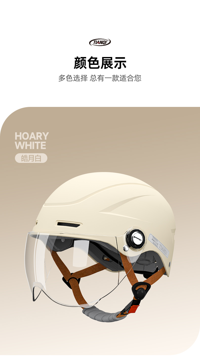 Electric Vehicle Helmet 3C Certified Half Helmet for Men and Women