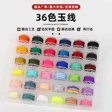 �\�]36ɫ�� 0.8mm��ɾ����K�� �ֹ�DIY�����錚���龀�������