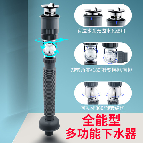 Washbasin, anti-odor drainer, table basin, hand basin, horizontal row, space-saving drain pipe set, wall drain pipe accessories