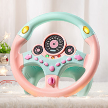 儿童副驾驶方向盘宝宝后座小汽车仿真女朋友模拟开车益智玩具批发