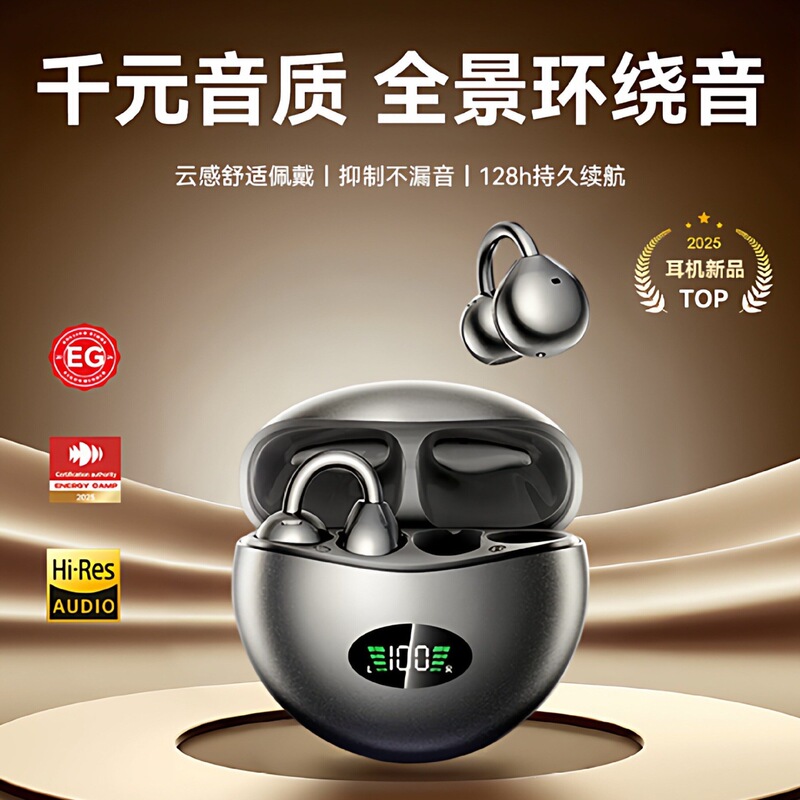 Ear Clip Bluetooth Headphones 2026 New Model High-Quality Wireless Open-Type Bone Conduction Non-In-Ear Sports Long-Lasting Battery Life Ear Clip Bluetooth Headphones 2026 New Model High-Quality Wireless Open-Type Bone Conduction Non-In-Ear Sports Long-Lasting Battery Life
