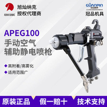 ASAHI sunacN{APEG100քӿ՚ooo늇Fh