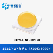 3535����CRI90,4wů��ɫ��Ƭʽ����led����PK2N-4LVE-SBVR9B