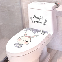 方华马桶贴画装饰搞笑盖创意个性兔子卡通卫生间厕所坐便防水贴纸
