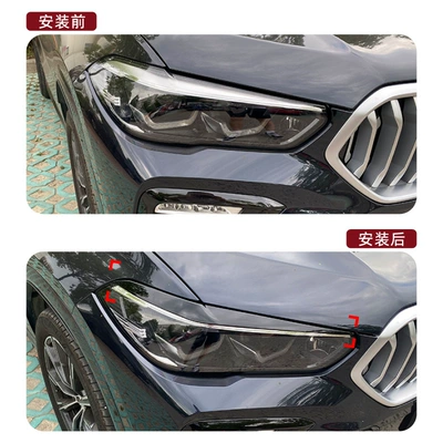 Eyebrow Cover Sticker: BMW Lamp eyebrow