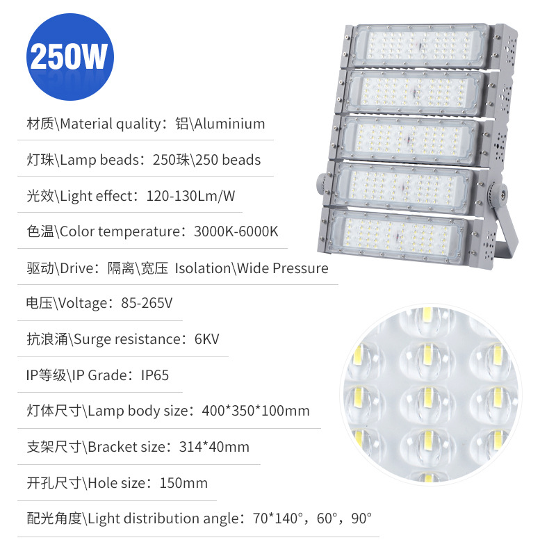 lámpara de proyección impermeable al aire libre módulo LED lámpara de túnel campo de campo plaza alto palo lámpara de proyección lámpara de iluminación de alta potencia