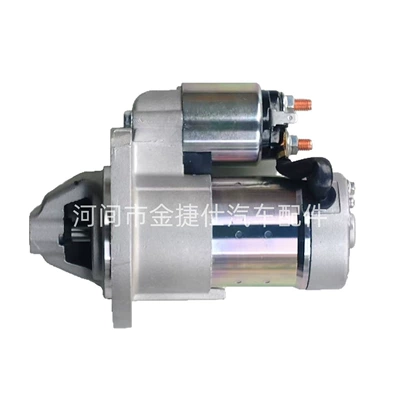 The Starter Is Suitable Starter and accessories