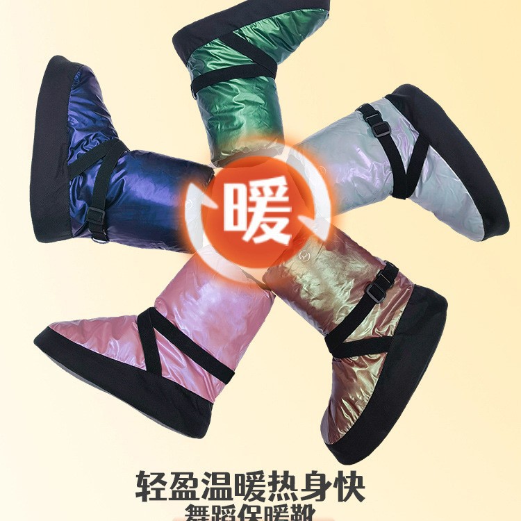 Baiwu Dance Warm Boots Women's Practice Shoes Adult Girls Ballet Dance Warm-Up Cotton Shoes Autumn and Winter 124132005