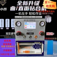 С���Ƽ�����ֱ�������C����������N�ϙC�֙C��ƽ����x�S���O��