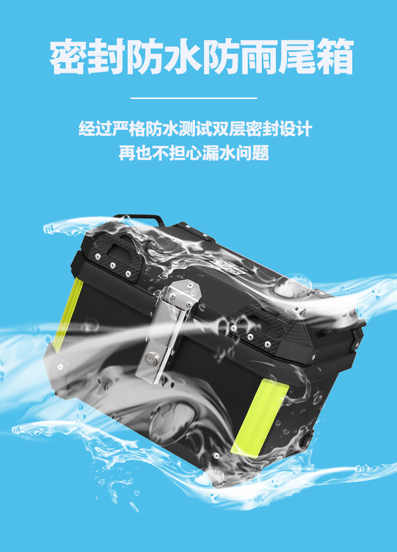 Motorcycle Trunk Large Capacity Electric Vehicle Large Takeout Box Universal Scooter Non-Aluminum Alloy Trunk Box