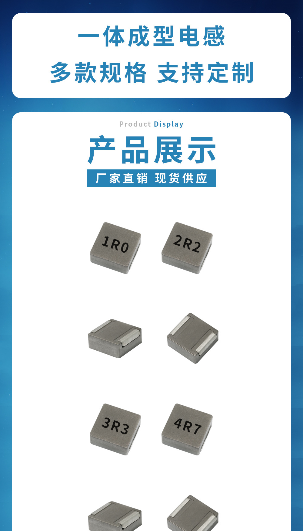 一体成型贴片功率电感0530系列1R0/2R2/3R3/4R7M大电流屏蔽电感-阿里巴巴