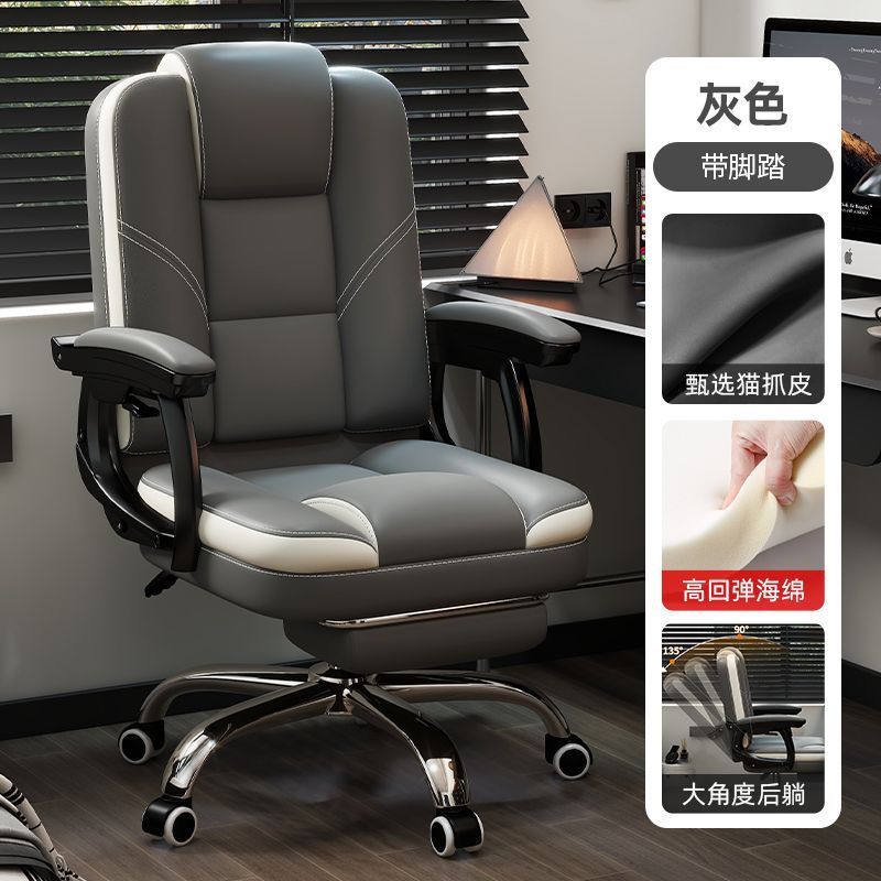 silla de oficina silla de oficina comodidad silla de sofá de computadora silla de ocio silla de oficina silla de negocios silla de ordenador