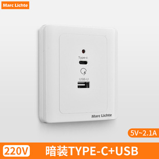 86�Ͷ�λ���������220V�D5V�pusb������type-c�ӿڲ���