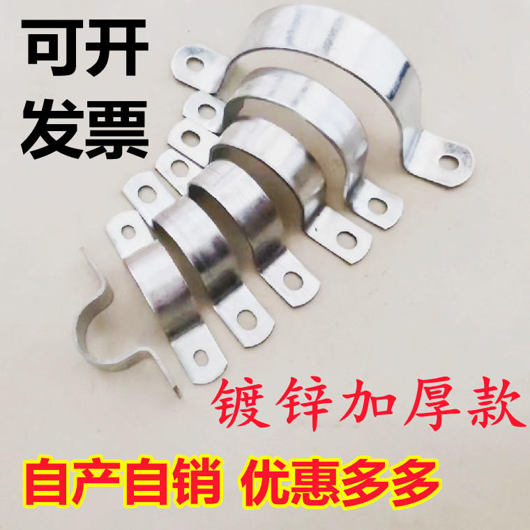 Thickened Galvanized Pipe Clamp Saddle Clamp U-Shaped Fixing Clip Water Pipe Clamp Buckle Hoop