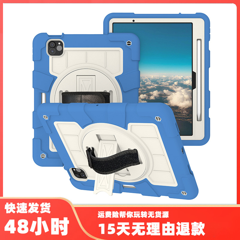 Site-level iPad Drop-resistant Case for Apple Tablet 10 Silicone Full Coverage Air112024Pro13 Bracket Case